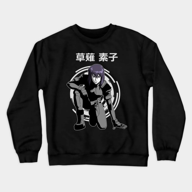 Motoko Kusanagi Crewneck Sweatshirt by Brok Design